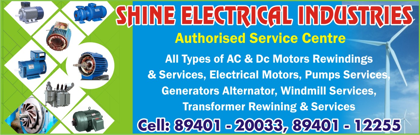 Shine Electrical Industries